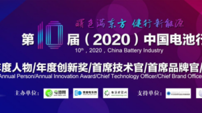 倍特力龙翔：潜心电池研发近30年，打造镍氢电池明星企业
