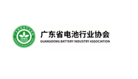 倍特力锂电总经理袁卉军受聘于广东省电池行业协会电池技术专家委员会专家